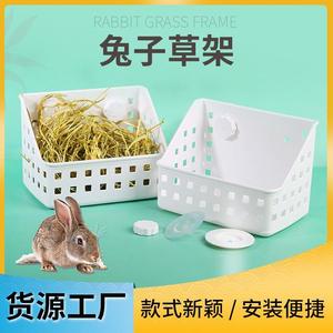 兔子草架框 可固定带吸盘食盒 干草盒龙猫豚鼠兔子食盒草架干草架