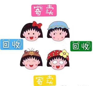 上门回收黄金,手表,钻石名包香奈儿迪奥爱马仕普拉达圣罗兰lv