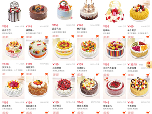 【丹香蛋糕券】丹香蛋糕券品牌,价格 - 阿里巴巴