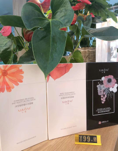 春素小皙面膜蚕丝超薄洋甘菊玫瑰黑膜补水保湿修复男女可用正品