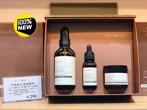 董欣苹果干套盒