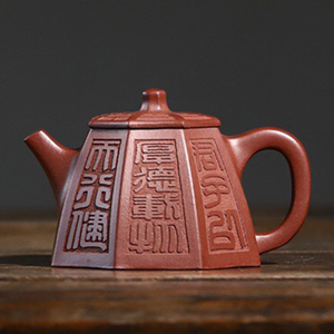 新品特惠 助工朱老师八面玲珑底槽清约150cc正宗手工紫砂壶茶壶