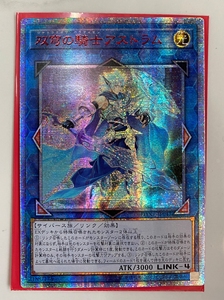 游戏王 20ser 双穹之骑士 双穹 港红 红碎