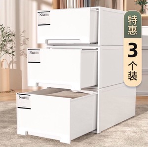 【特价三个装】稻草熊收纳盒抽屉式收纳箱家用塑料透明衣服整理储