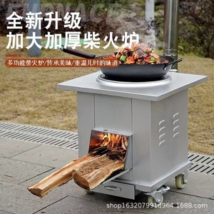 大铁锅柴火灶台炉子土灶柴火炉家用木材燃烧木柴双锅不锈钢做饭的