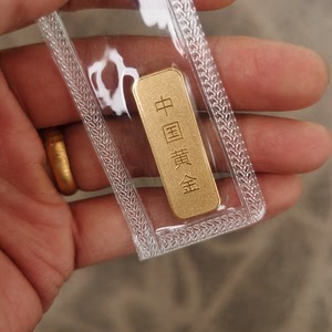 中国黄金10克小金条,au9999,喜欢的来有,每克411不