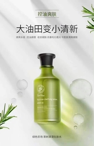 全新绿色农场茶树系列爽肤水160ml，控油效果超棒，控油祛痘