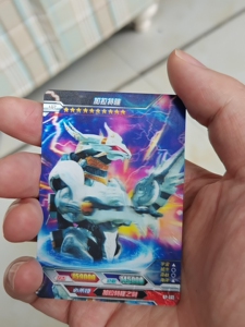 000人付款淘宝此卡片为卡游超宇宙奥特英雄x档案 加拉特隆mk2 hr卡