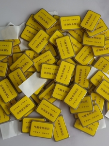 cng车用天然气气罐手续,之纯新车用天然气电子标签,气瓶专用