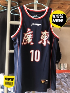 全新正品李宁赞助cba广东宏远赵睿球衣中文版广东队球迷版[包