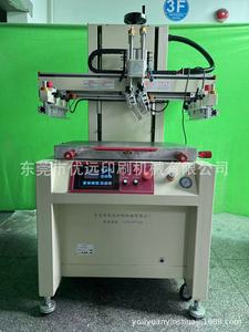 pvc胶片导电银浆丝印机5070P电动石墨烯涂料丝网印刷机效率高