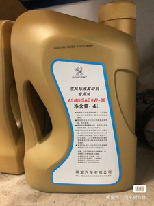 vq35发动机日产全合成机油5w-30上海大众机油0w天籁公爵35发动机丰田