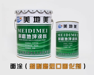进口型环氧树脂面漆:美国气体固化剂，台湾南亚128树脂，自磨