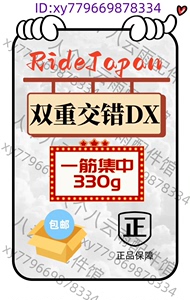 日本RideJapan双重交错dx动漫灰机杯名器软胶其他男用
