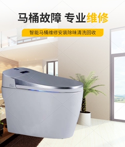 上海toto智能马桶维修_东陶中国toto chin676868a