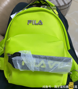 fila绿包