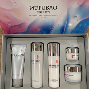 美肤宝水感透白欢沁礼盒补水保湿五件套盒套装