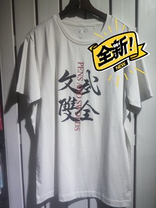 李宁中国风 文武双全 短袖