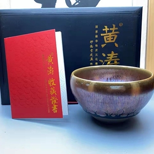 【黄涛建盏】黄涛建盏品牌,价格 - 阿里巴巴