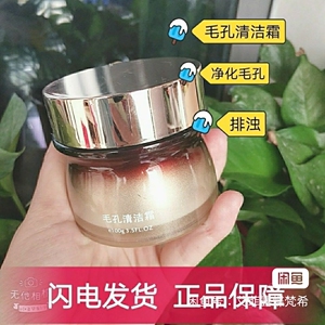 【艾菲露清洁霜】艾菲露清洁霜品牌,价格 - 阿里巴巴