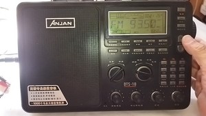安键DTS-10收音机 承接维修打理服务