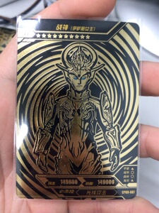 卡游奥特曼cp4弹cp卡战神(伊萨那女王),编号:cpgr