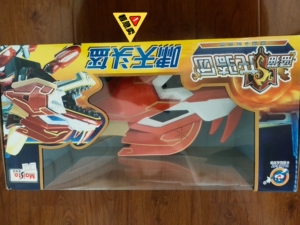 蓝猫龙骑团玩具