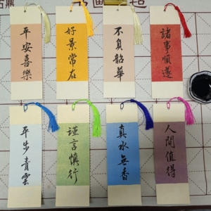 00小钱罐_824淘宝书法手机壳小纸条手机壳书法手写书法小卡片毛笔代