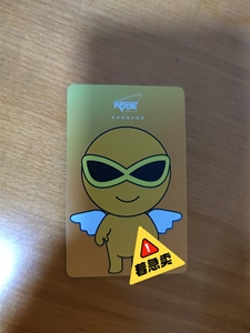 万达大玩家会员卡 游戏币 游戏卡