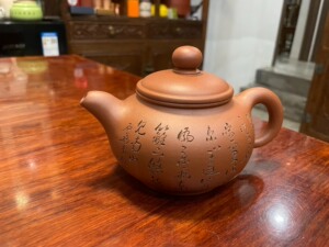 06年紫砂壶 国家高级工艺美术师吴秋平 艺名石菊 师从大师谭