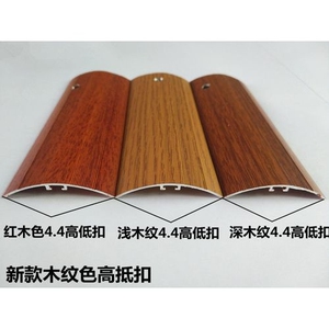 地板万能扣t形扣条 现在地面装修大部分人都是喜欢铺木地板,然