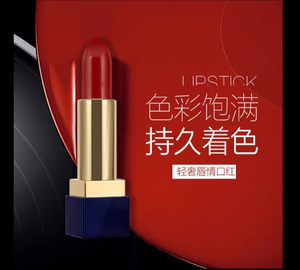 【春素小皙口红】春素小皙口红品牌,价格 - 阿里巴巴