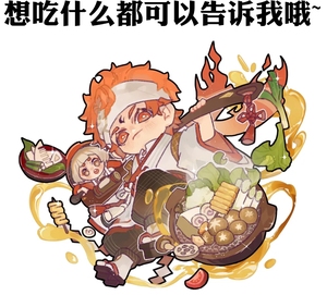 深情厚谊阴阳师ssr食灵饭笥式神碎片可上门