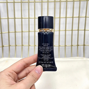 新版肌肤之钥cpb蓝色长管隔离霜滋润妆前乳裸妆隔离霜12ml