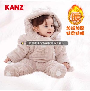 Kanz婴儿棉衣冬季连体棉服套装外穿加厚加绒保暖新生儿宝宝冬