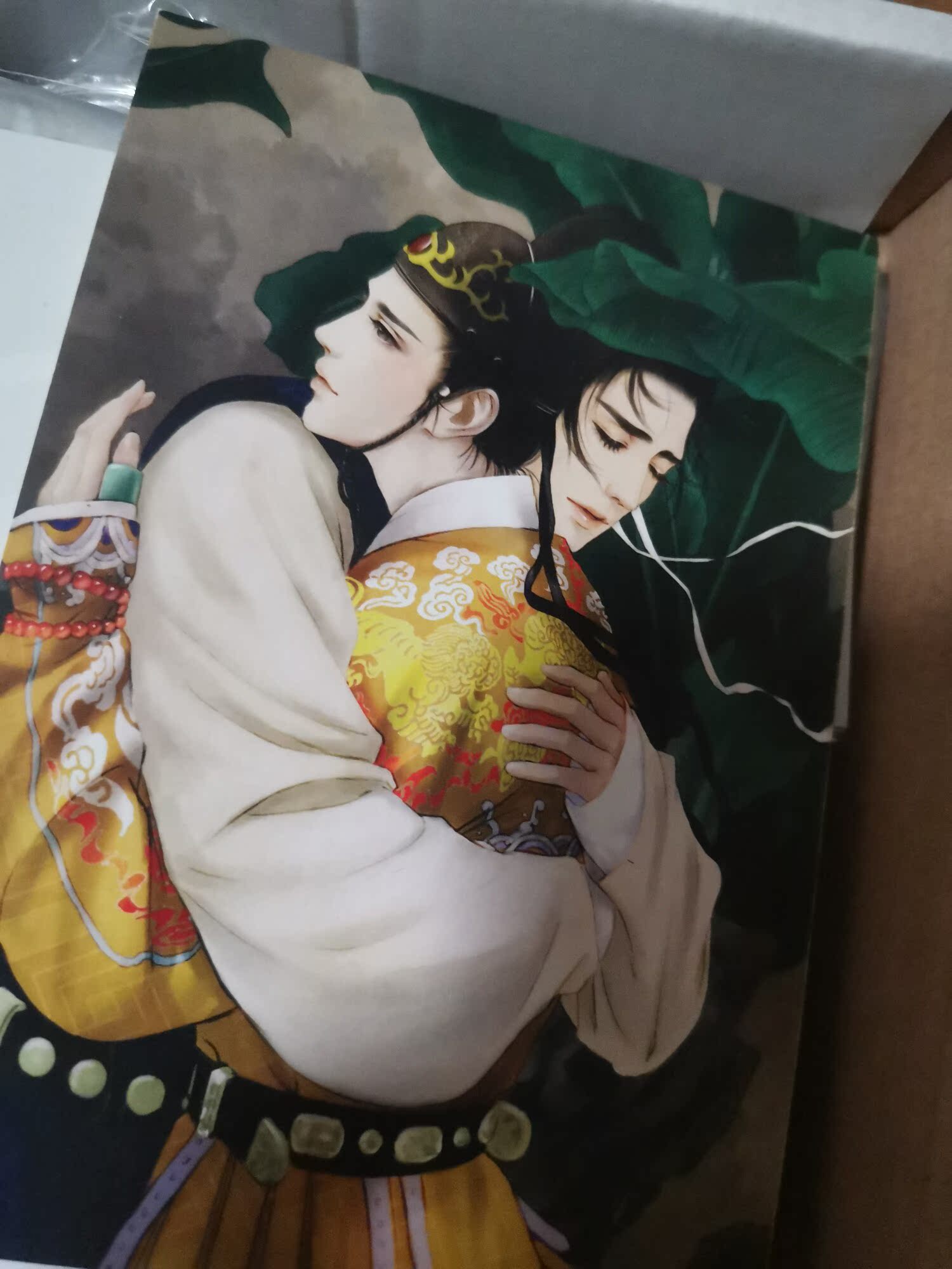 大珰童子大dang自印