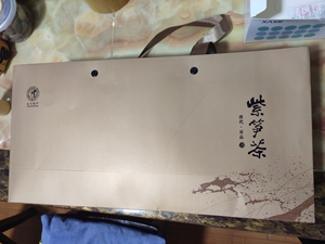 003人付款淘宝2022新款紫笋茶包装盒空礼盒半斤茶叶通用私人定制晓鹿