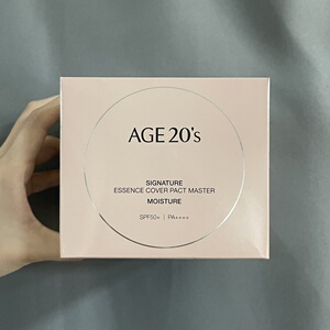 气垫包装盒爱敬