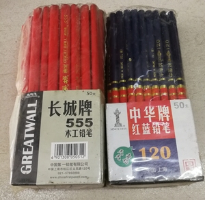 长城木工铅笔20元/包,0.5元/支,红蓝铅笔20元/包,0
