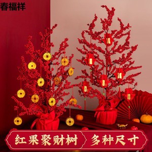 Fortune tee Red Fruit Jucai tee New Year Decoration Housewar