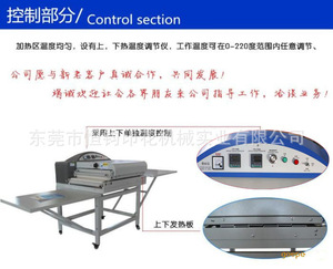 圆筒定型机织带定型机织带定型机,织带预缩机高温贴合机