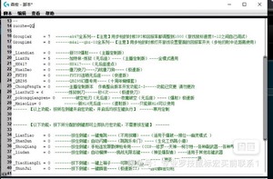 4月最新罗技cf鼠标宏 全套宏lua脚本最新随机毫秒大号亲测