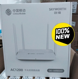 创维无线路由器