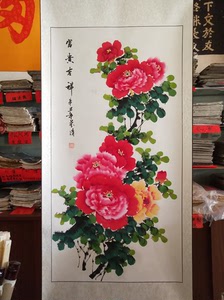 四尺手绘牡丹国画竖幅卷轴花鸟装饰画写意画