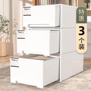【三个装】稻草熊收纳盒抽屉式收纳箱家用塑料透明衣服整理储物箱