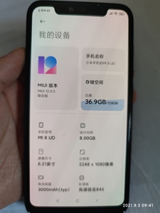 自用小米8ud屏幕指纹版暮光金,8g 128g前后贴膜.换过