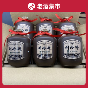 001人付款淘宝刘伶醉万坛酒林60度500ml*6瓶整箱装白酒高度名酒收藏
