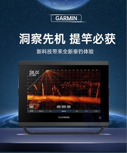 佳明gls10探鱼器