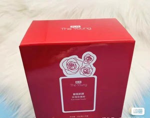 【奢莲】益盛汉参-奢莲新樣软膜粉