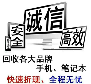 手机专业高价回收-淘宝拼多多热销手机专业高价回收货源拿货 - 阿里巴